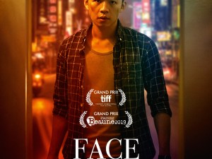 face_a_la_nuit_wi-ding-ho_affiche